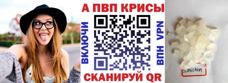 Купить наркотик Берёзовка Амфетамин  A-PVP  Мефедрон  ГАШ  Марихуана  Кокаин 