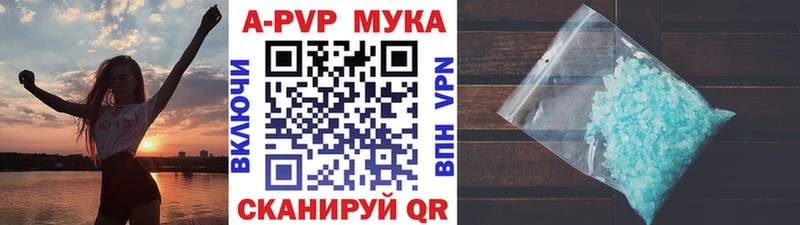 купить наркотики сайты  Берёзовка  Alfa_PVP VHQ 