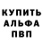 Кодеиновый сироп Lean Purple Drank Gaxha xpastellx
