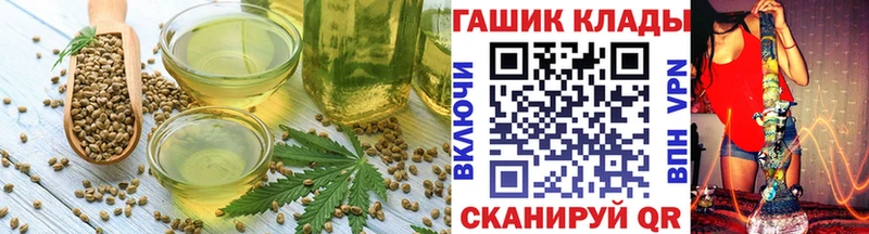 Печенье с ТГК марихуана  даркнет сайт  Берёзовка 