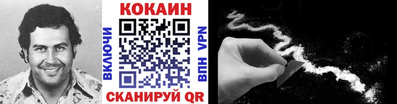 COCAIN 98%  цена   Берёзовка 