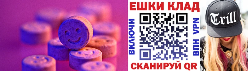 ЭКСТАЗИ Cube  Берёзовка 