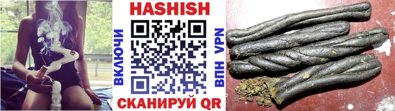 ГАШ Изолятор  Берёзовка 
