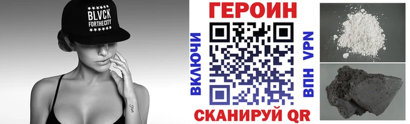 mega рабочий сайт  Берёзовка  Героин хмурый  цены наркотик 