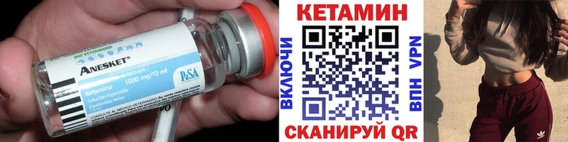наркотики Берёзовка КЕТАМИН ketamine