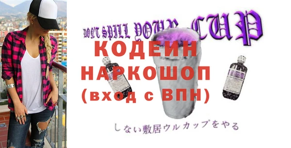 ГАЛЛЮЦИНОГЕННЫЕ ГРИБЫ Бородино