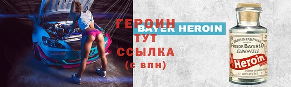 метамфетамин Бронницы