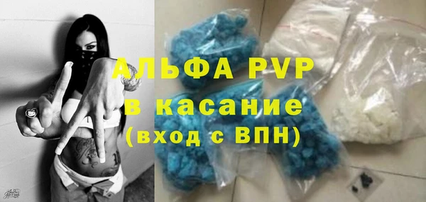 круглые Бугульма