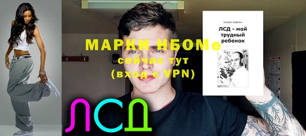 круглые Бугульма