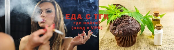 круглые Бугульма
