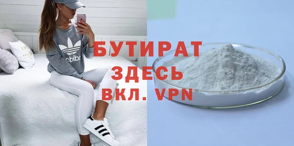 метамфетамин Бронницы