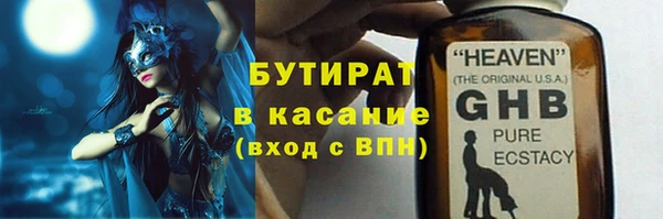 прущий лед Богородск