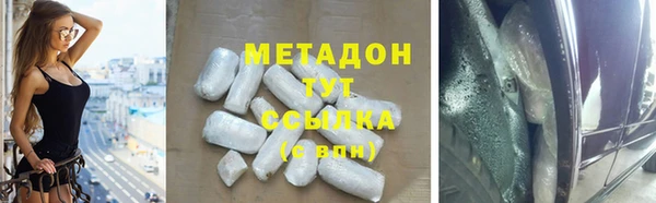 прущий лед Богородск