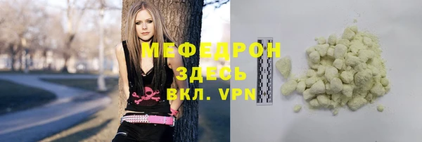 ешки Богородицк