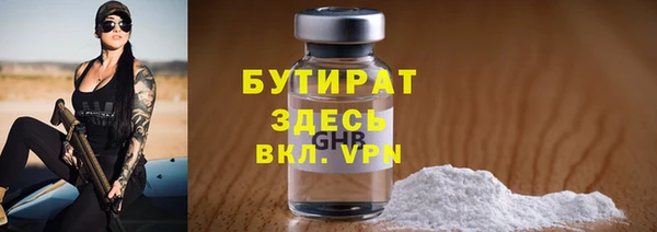 метамфетамин Бронницы