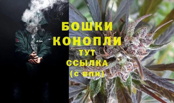 метамфетамин Бронницы