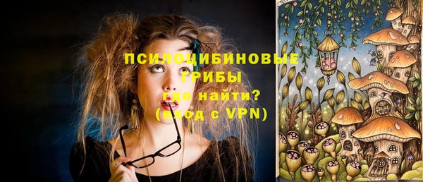 метамфетамин Бронницы