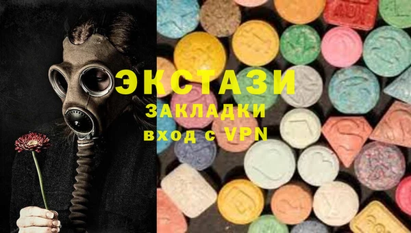 круглые Бугульма