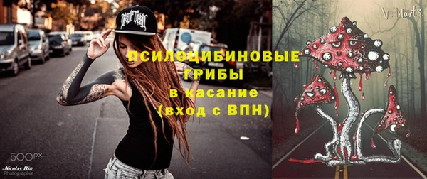 метамфетамин Бронницы