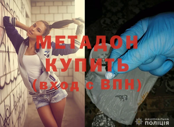 прущий лед Богородск