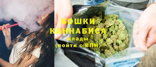 метамфетамин Бронницы