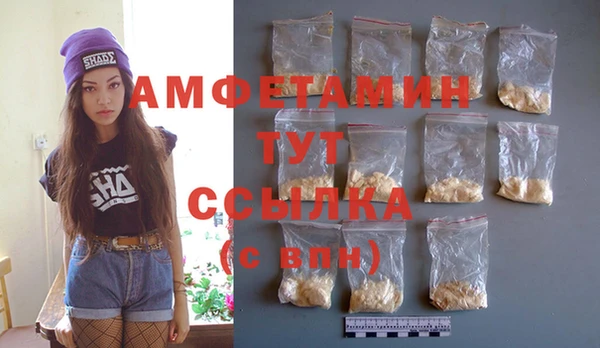метамфетамин Бронницы
