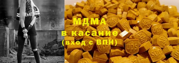 метамфетамин Бронницы