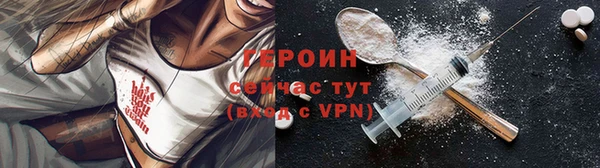 прущий лед Богородск