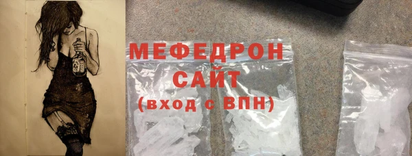ГАЛЛЮЦИНОГЕННЫЕ ГРИБЫ Бородино