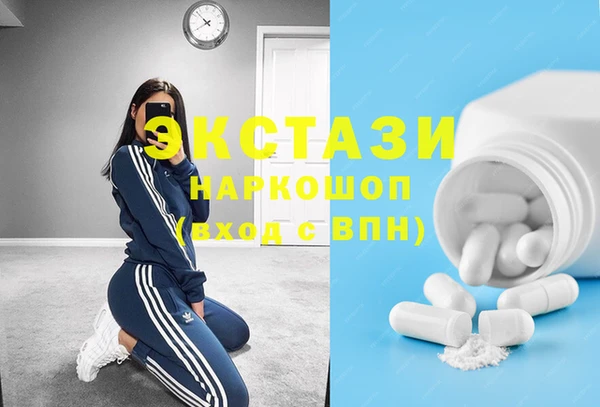 ГАЛЛЮЦИНОГЕННЫЕ ГРИБЫ Бородино