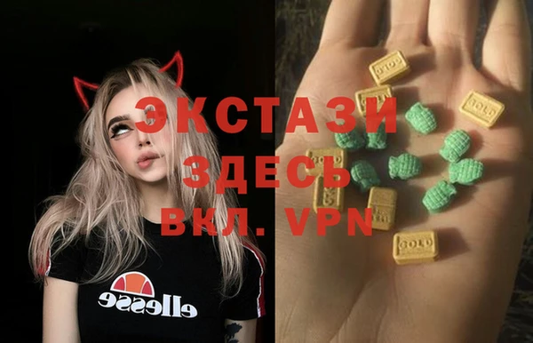 круглые Бугульма