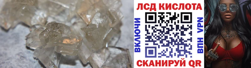 omg   Берёзовка  Лсд 25 экстази ecstasy 