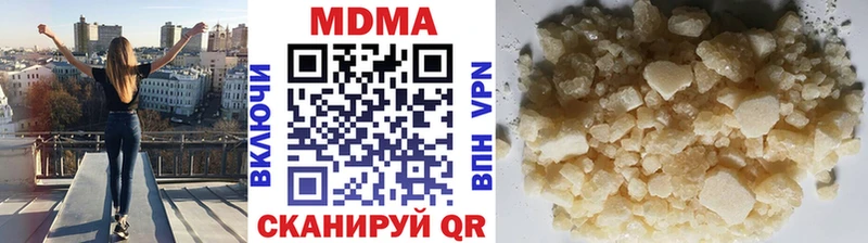 где продают наркотики  ссылка на мегу рабочий сайт  МДМА кристаллы  Берёзовка 