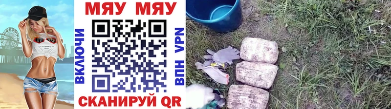 Меф кристаллы Берёзовка