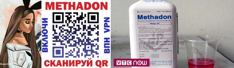 купить закладку  Берёзовка  Метадон methadone 