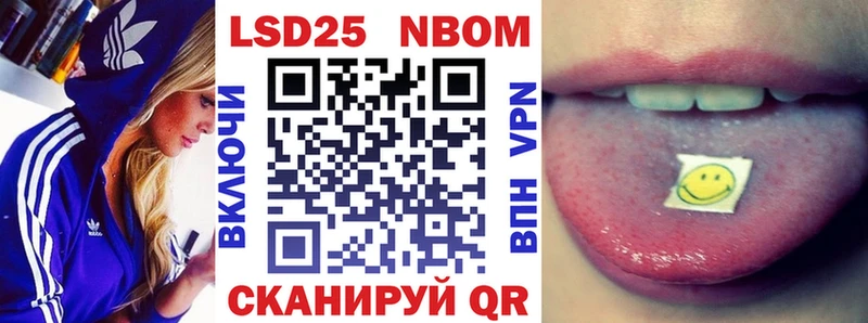 Марки NBOMe 1500мкг  где продают   shop наркотические препараты  Берёзовка 