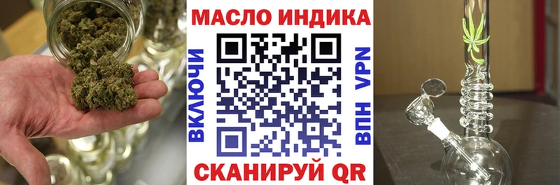 Дистиллят ТГК вейп с тгк  Берёзовка 
